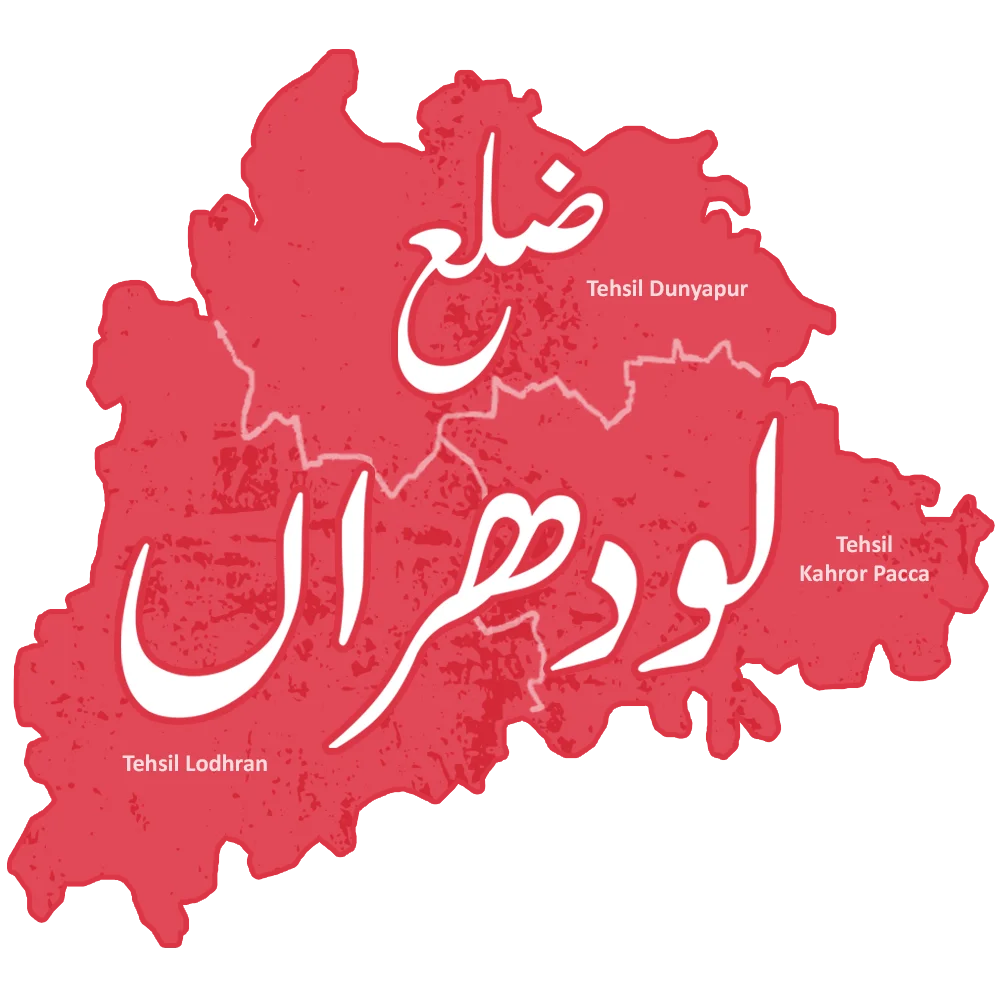 Lodhran