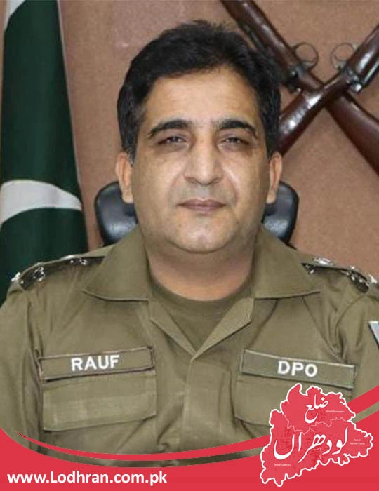 Abdul Rauf Baber (PSP) Abdul Rauf Baber (PSP)
