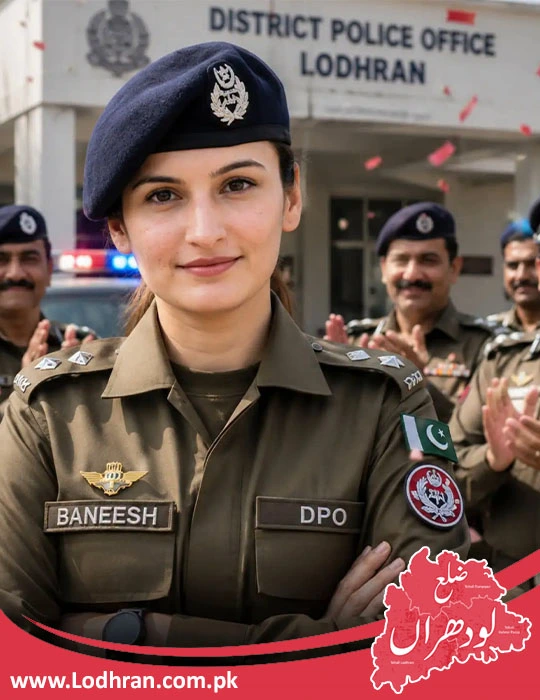 DPO Lodhran