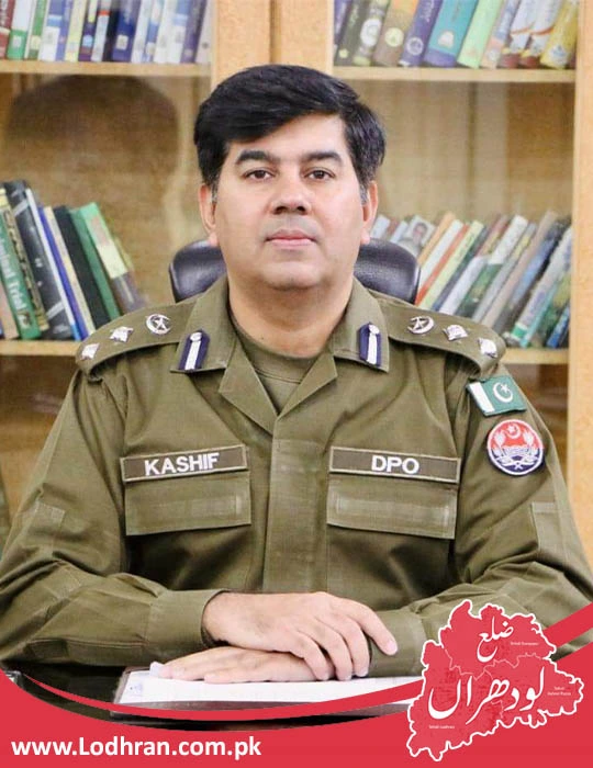 Muhammad Kashif Aslam (PSP) Muhammad Kashif Aslam (PSP)