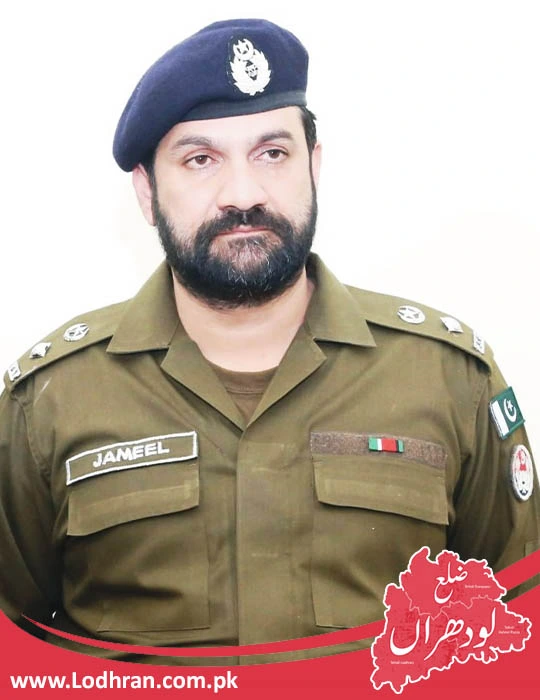 Malik Jameel Zaffar (PSP) Malik Jameel Zaffar (PSP)