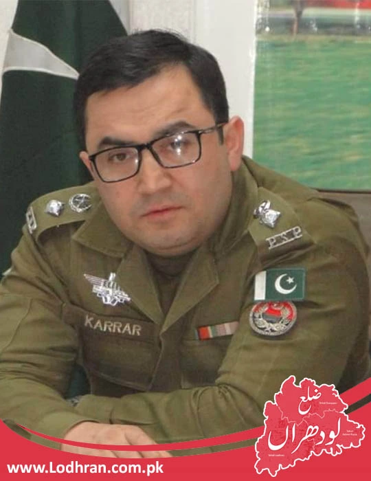 Syed karrar Hussain (PSP) Syed karrar Hussain (PSP)