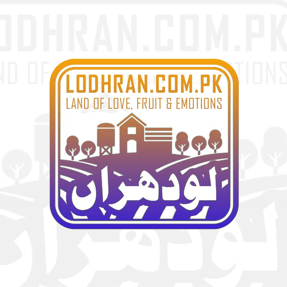 Lodhran Logo Lodhran Logo