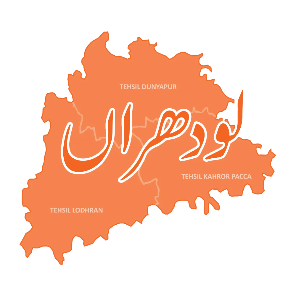 Lodhran Logo Lodhran Logo