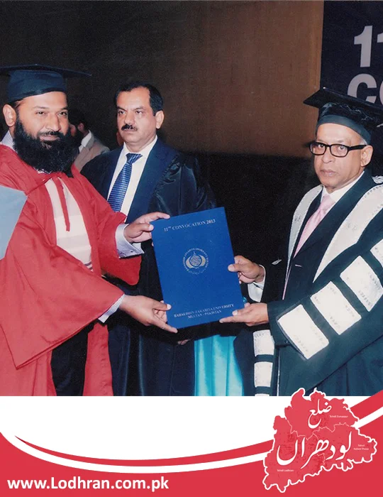 Dr. Rao Ishtiaq Dr. Rao Ishtiaq