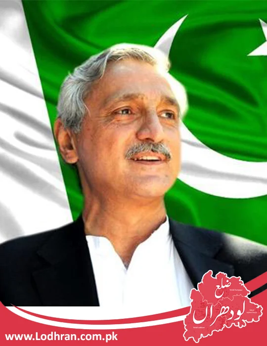 Jahangir Khan Tareen Jahangir Khan Tareen