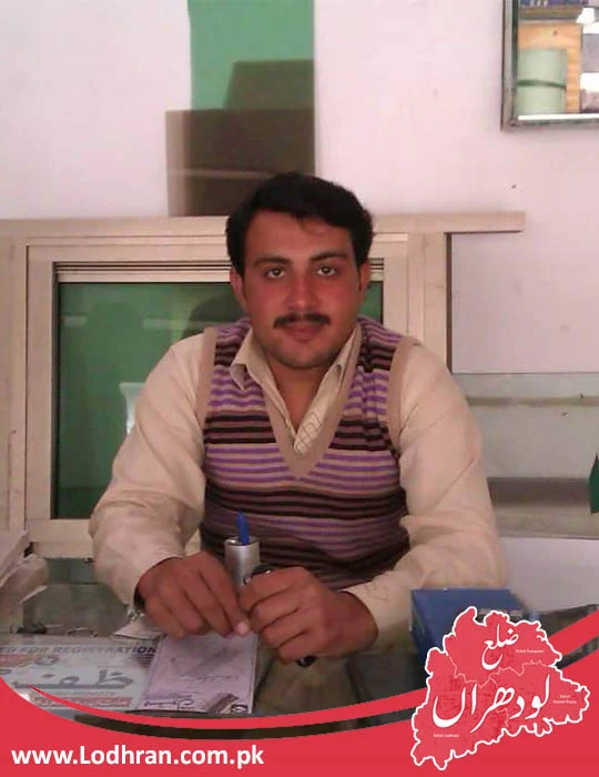 Muhammad Abdullah Daha Muhammad Abdullah Daha