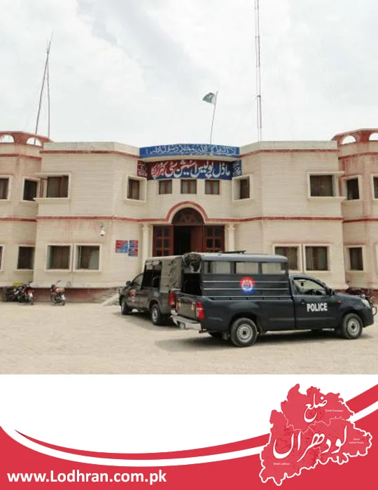 Model Police Station Kehror Pacca Model Police Station Kehror Pacca