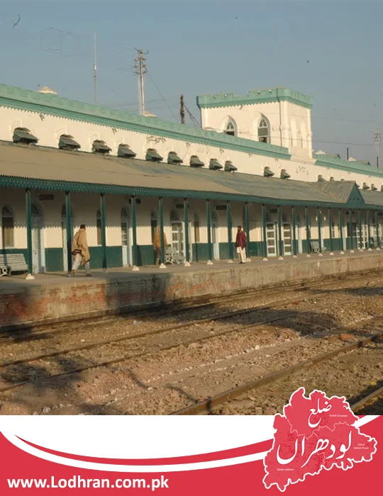 Railway Station Lodhran Railway Station Lodhran