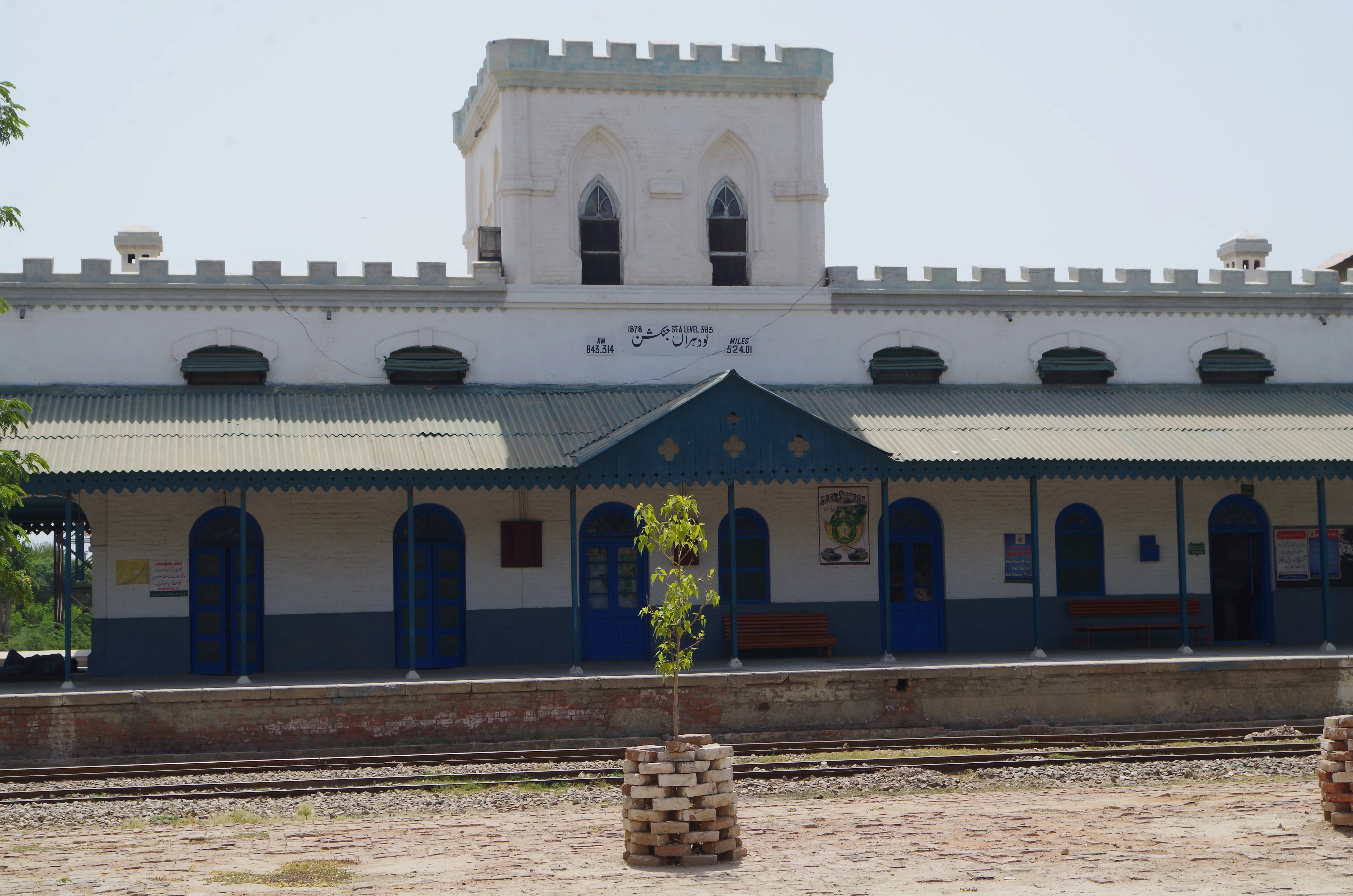 Railway Station Lodhran